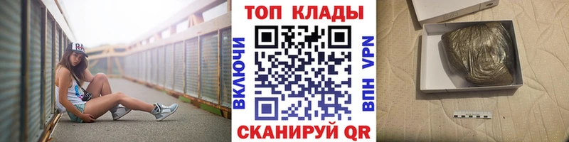 Где можно купить наркотики Палласовка СК Конопля Меф ГАШИШ КОКАИН