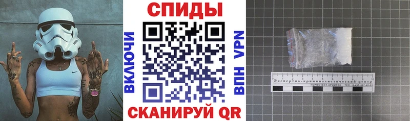 Amphetamine VHQ Палласовка