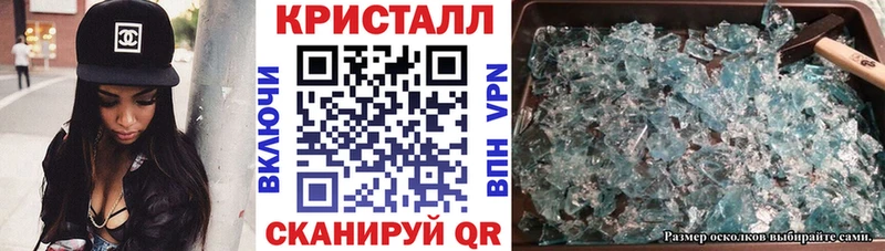 blacksprut ONION  цены наркотик  Палласовка  Амфетамин 97% 