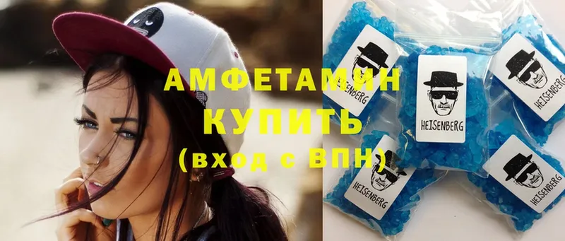 Amphetamine 98%  цена наркотик  Палласовка 