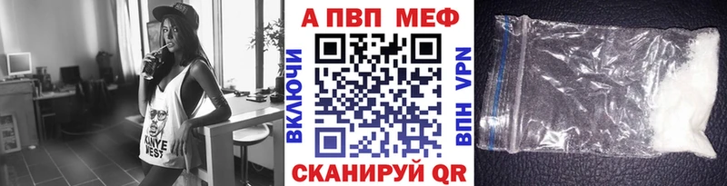 как найти закладки  ОМГ ОМГ зеркало  Alfa_PVP кристаллы  Палласовка 