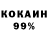 Кодеин напиток Lean (лин) Slepoy Oxotnik