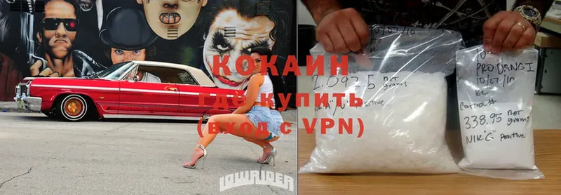 Cocaine Перу  Палласовка 