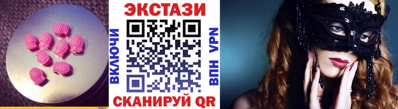 Экстази 280 MDMA  сайты даркнета наркотические препараты  Палласовка  mega ссылка 