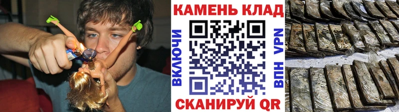 ГАШИШ хэш  Палласовка 
