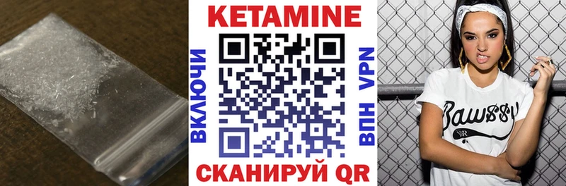 Кетамин VHQ  Палласовка 