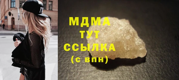 скорость Медногорск