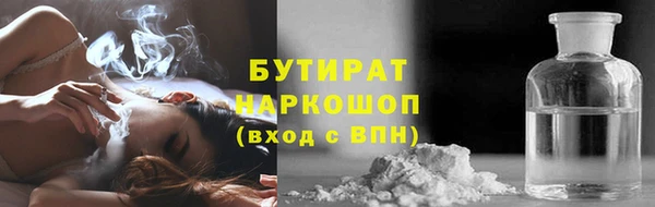 ECSTASY Мегион
