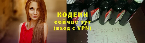 мяу мяу кристалл Михайловка
