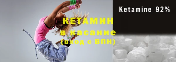 гашик Магас