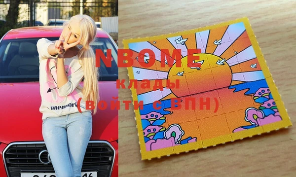ECSTASY Мегион
