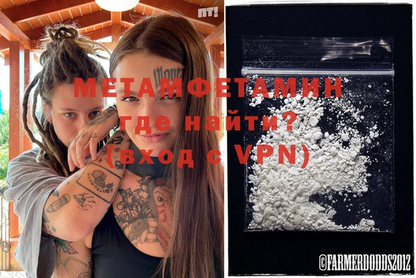 кокаин перу Магадан