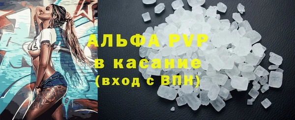 таблы Инсар