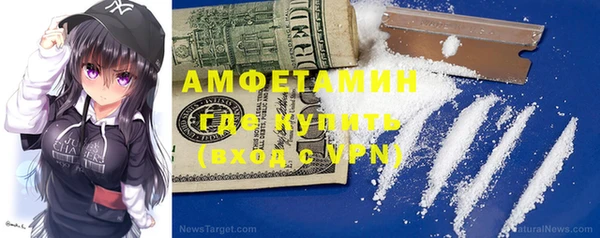 скорость Медногорск
