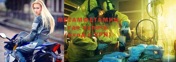 мяу мяу кристалл Михайловка