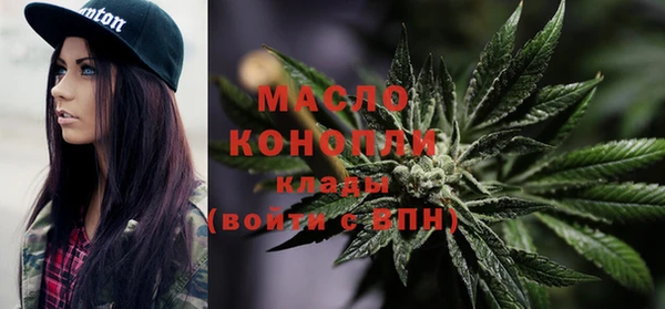 мяу мяу кристалл Михайловка