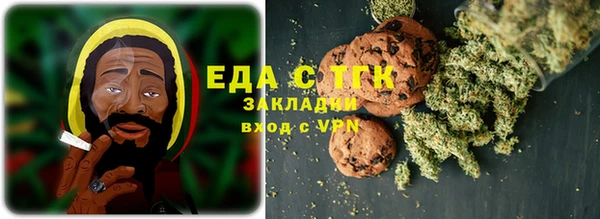 скорость Медногорск