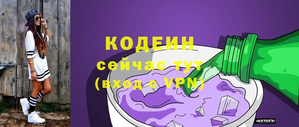 мяу мяу кристалл Беслан