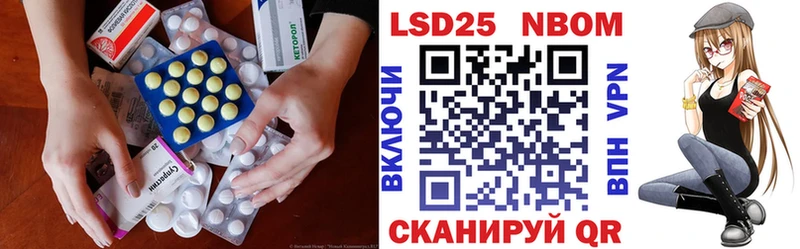 ЛСД экстази кислота  Палласовка 