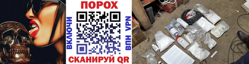 цена   Палласовка  Первитин винт 