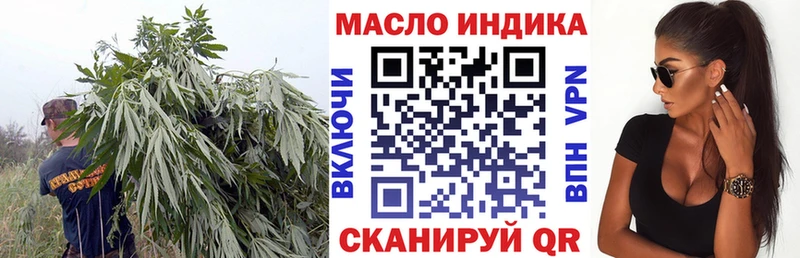 Дистиллят ТГК вейп с тгк  Палласовка 