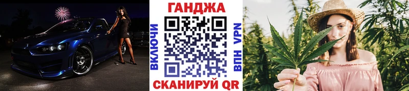Марихуана планчик Палласовка