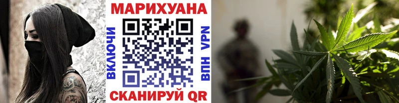 Канабис OG Kush  купить   Палласовка 